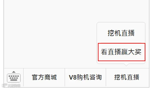 菜单截图.png