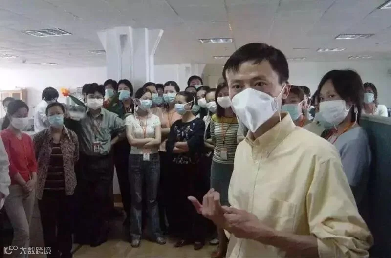 17年前阿里全员隔离,马云是怎么熬过非典的