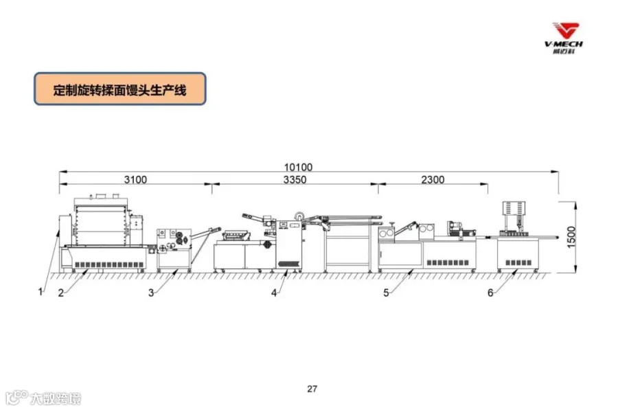 威迈科企业画册（非标订制）_28.jpg