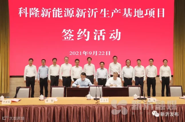 图片来源:新沂发布