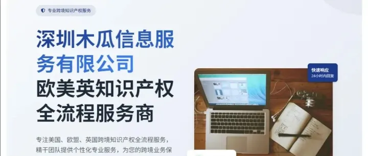 木瓜跨境更多业务类型，欢迎来聊