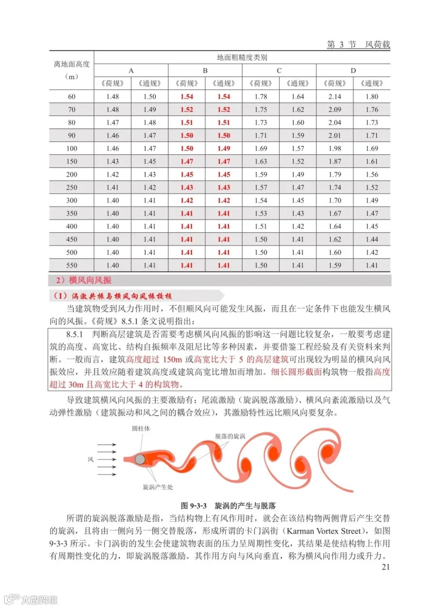 110114584279_0组合1_21.jpeg