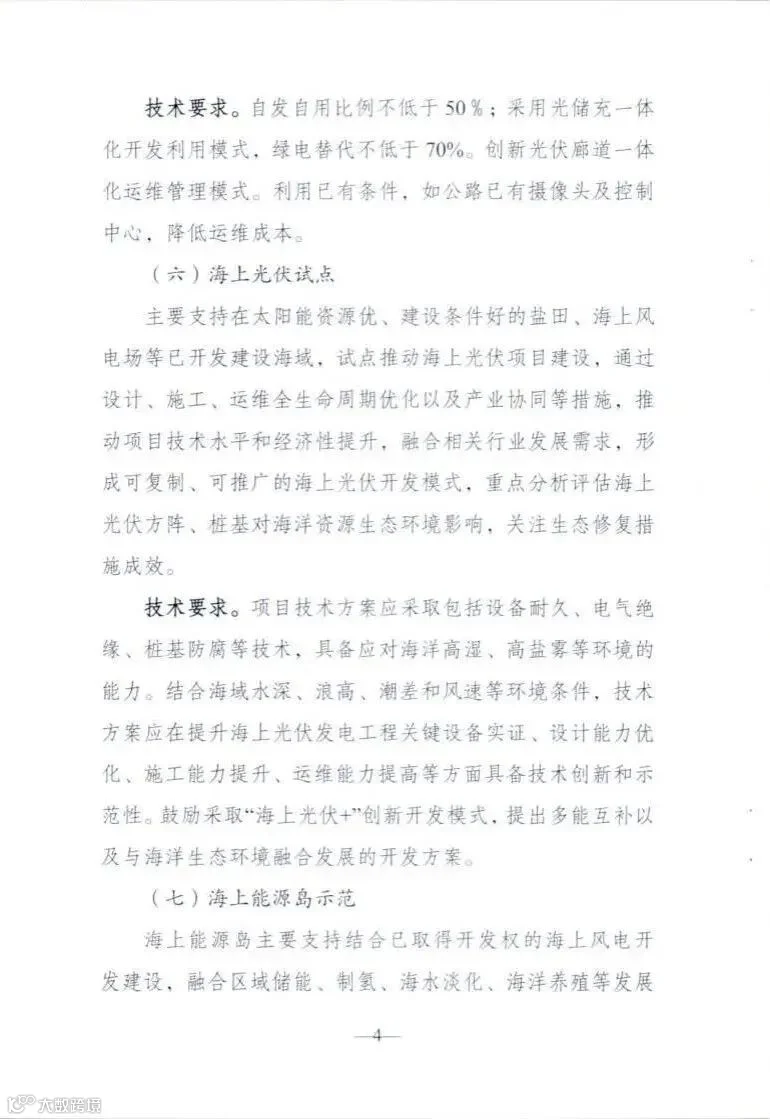 附件2_03.jpg