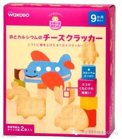 十款值得日淘的Wakodo和光堂婴幼儿饼干及辅食