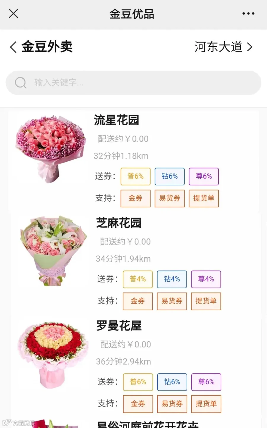 鲜花.jpg