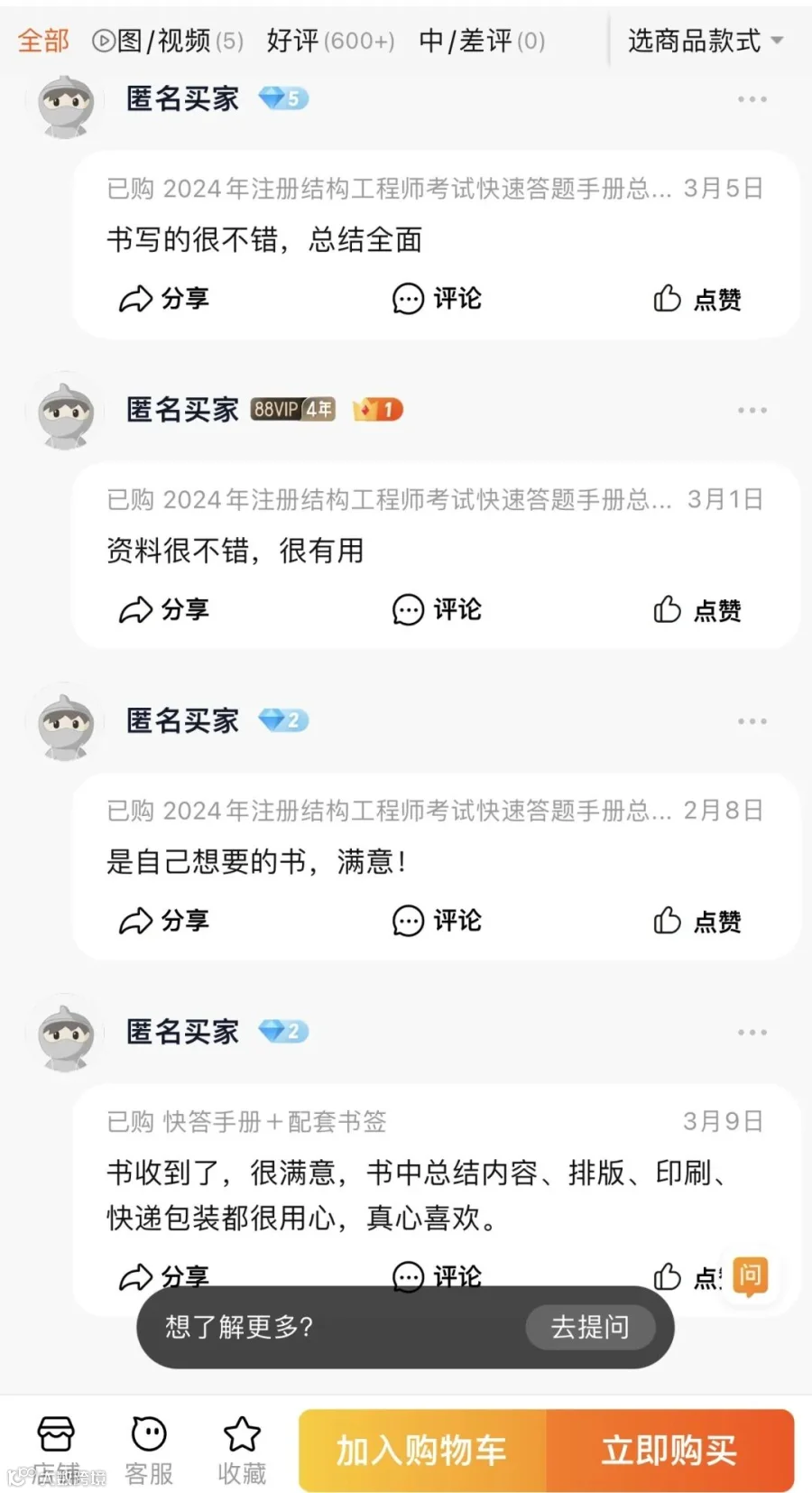 微信图片_20240823142251.jpg