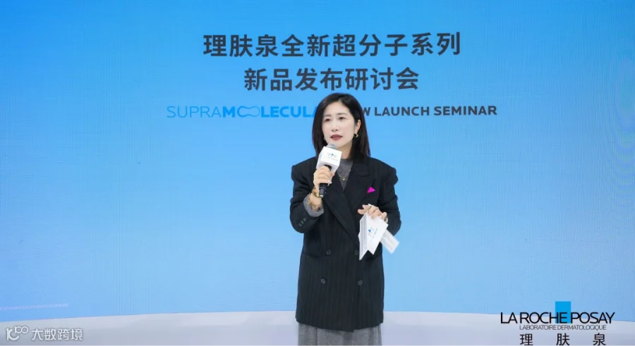 图5：欧莱雅（中国）副总裁兼皮肤科学美容事业部总经理马岚女士致辞.jpg