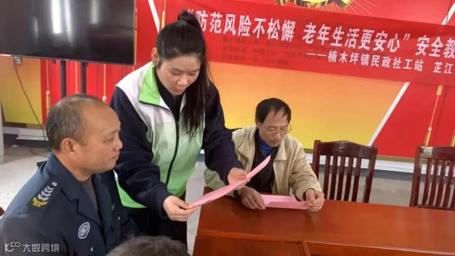 微信图片_20251229091808_87_60.jpg