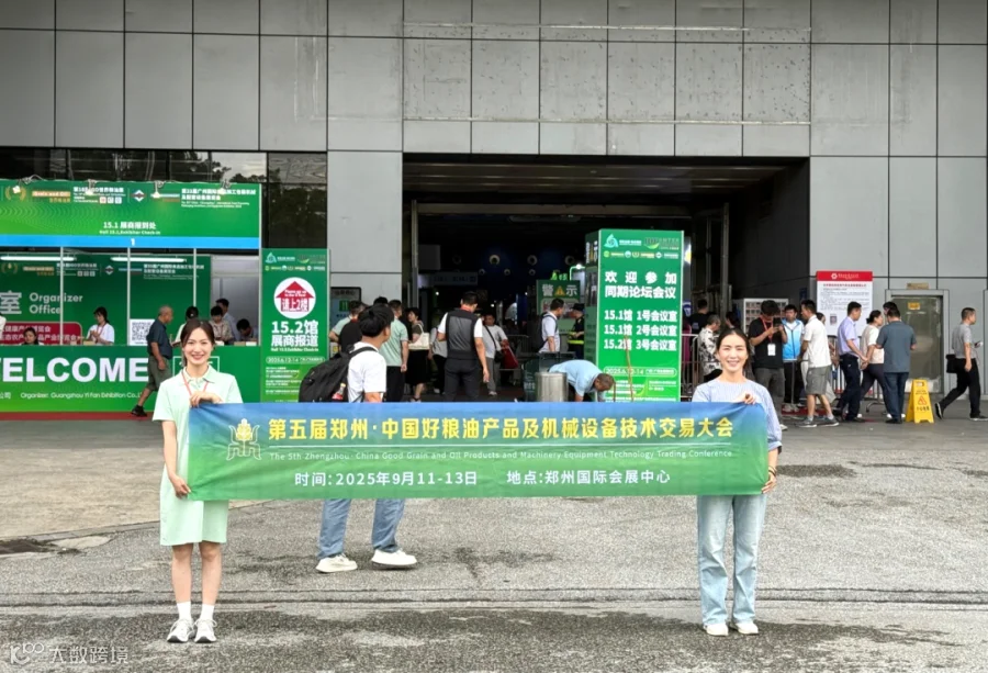 微信图片_20250612150512.jpg