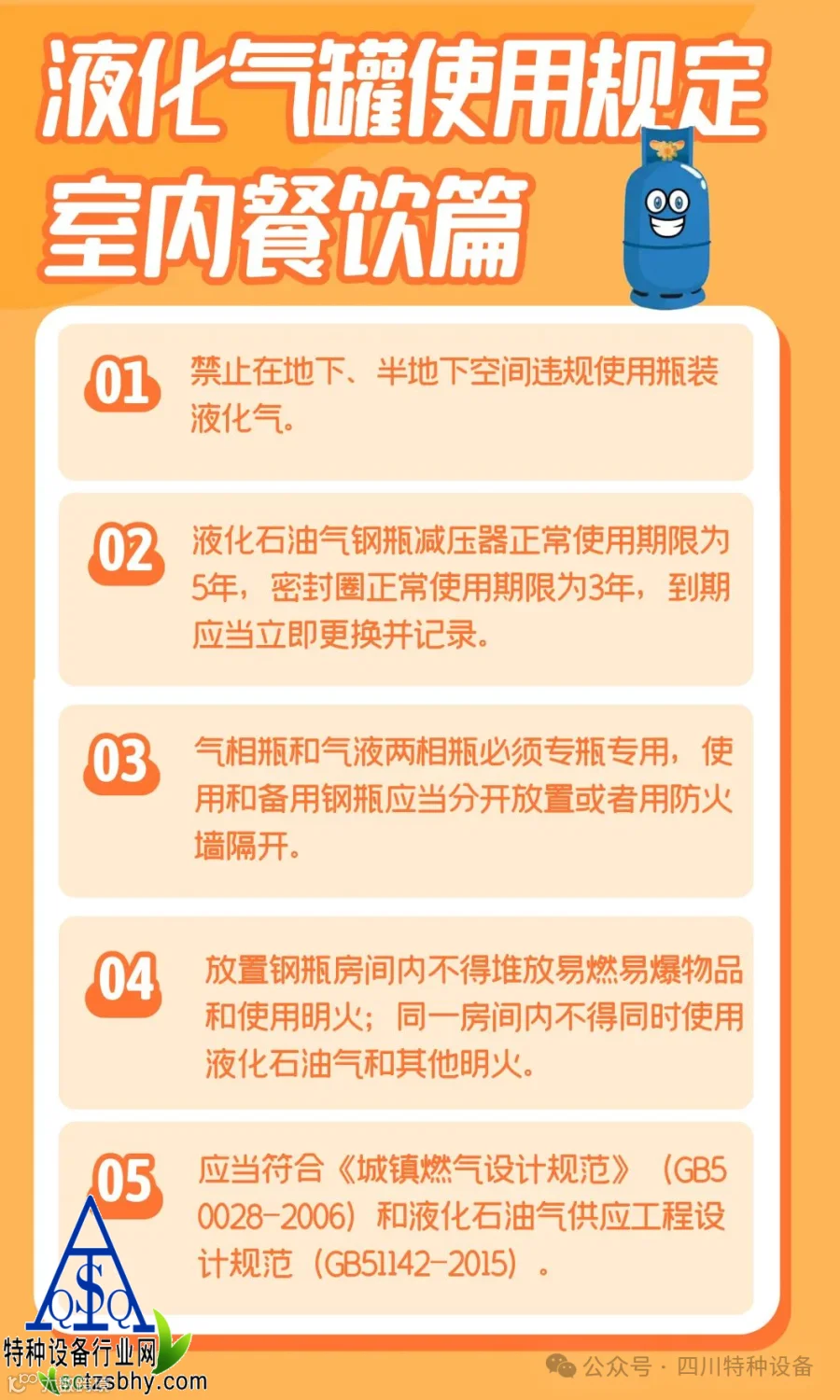 5.png