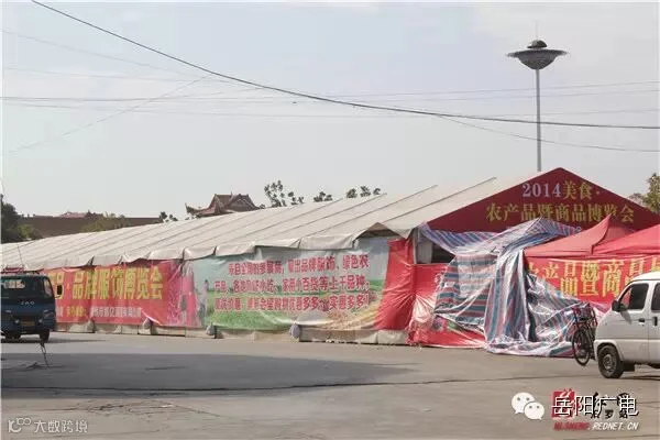 近日在西湖公园处举办的展销会.jpg