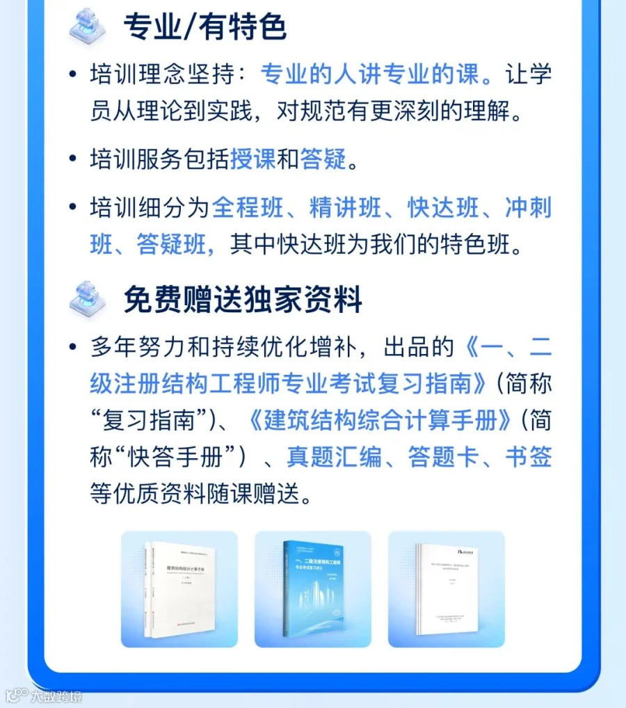各种班_02.jpg