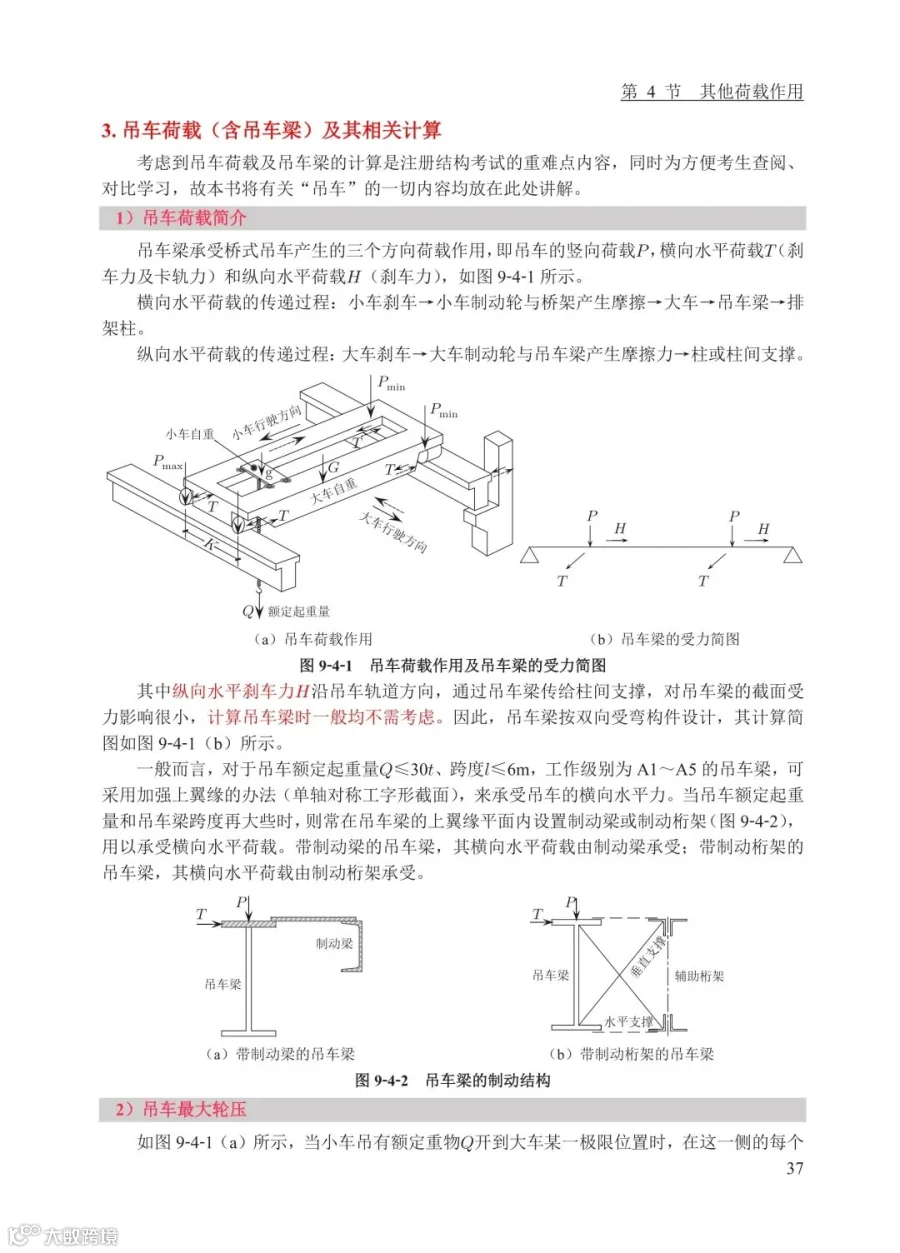 110114584279_0组合1_22.jpeg