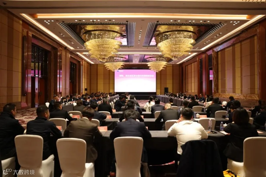 2025年3月12日，湖南、湖北省区茅台酒市场营销座谈会在长沙召开.JPG
