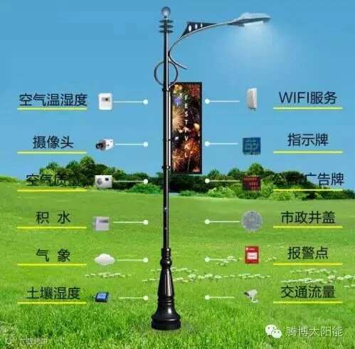 灯杆.jpg