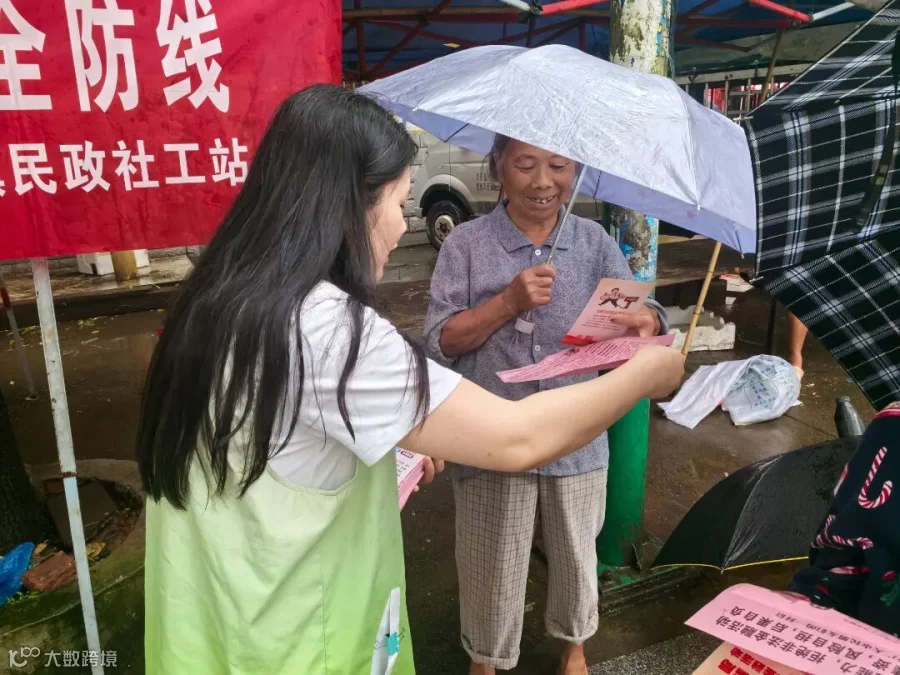微信图片_20250620144618.jpg