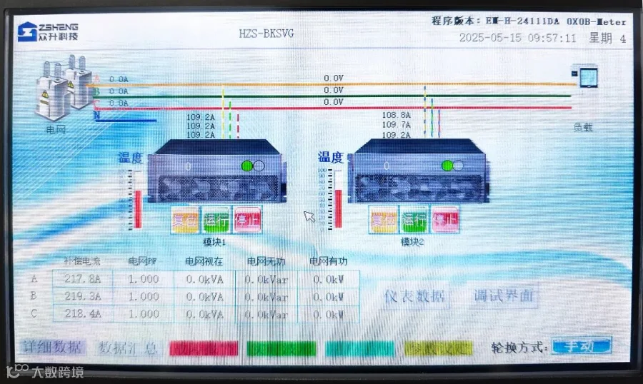 效果图.jpg