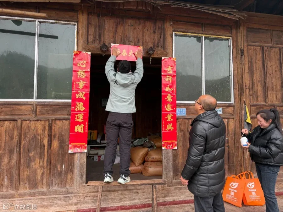 微信图片_20260211155354_7005_6.jpg