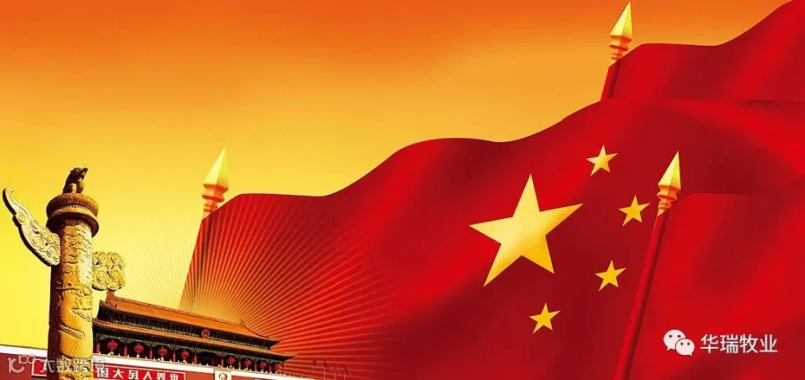 国庆3.jpg