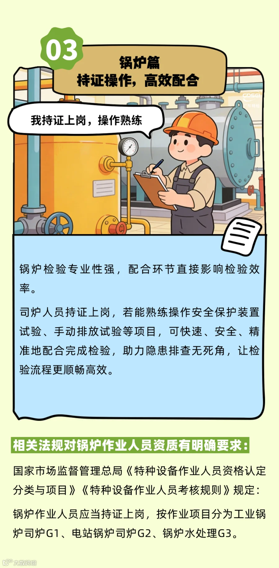 稿定设计-4.png