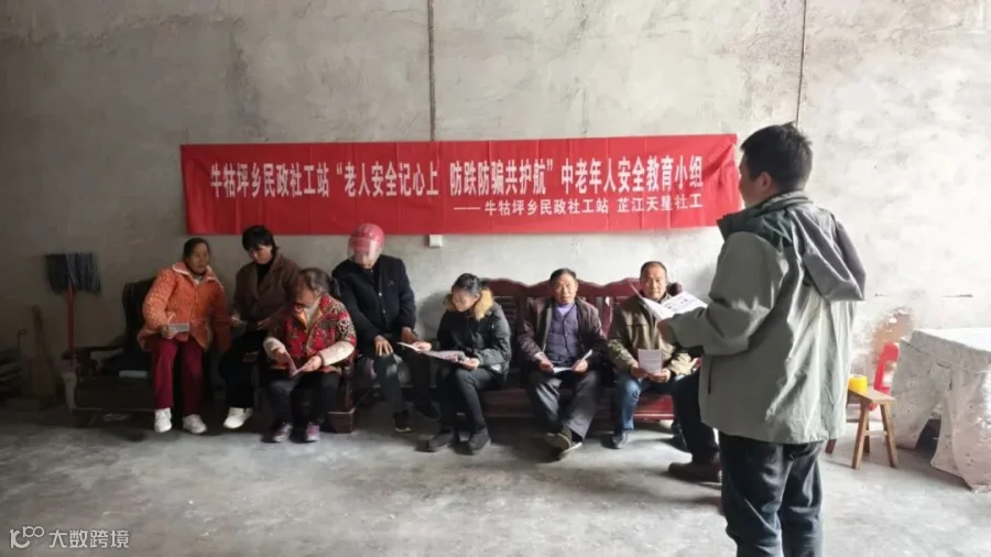 微信图片_20251226153402_64_148.jpg