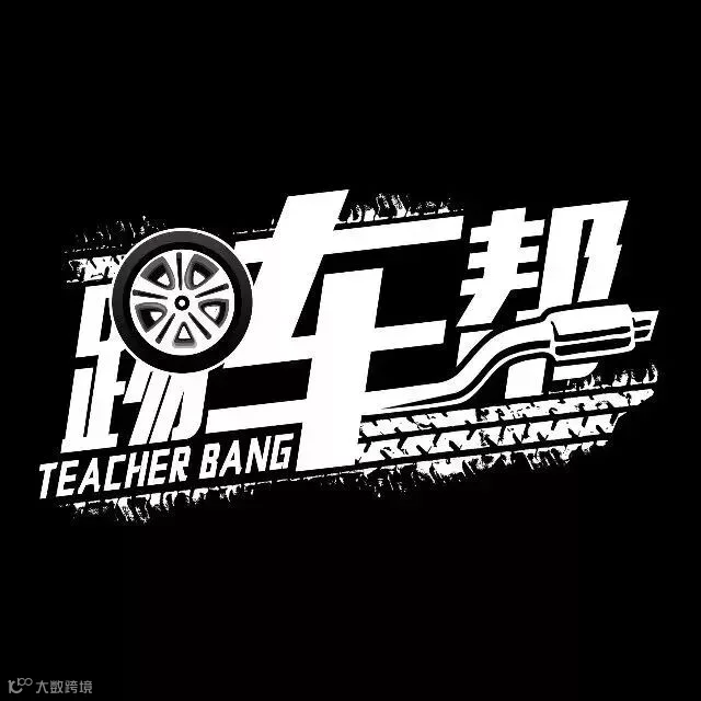 踢车.jpg