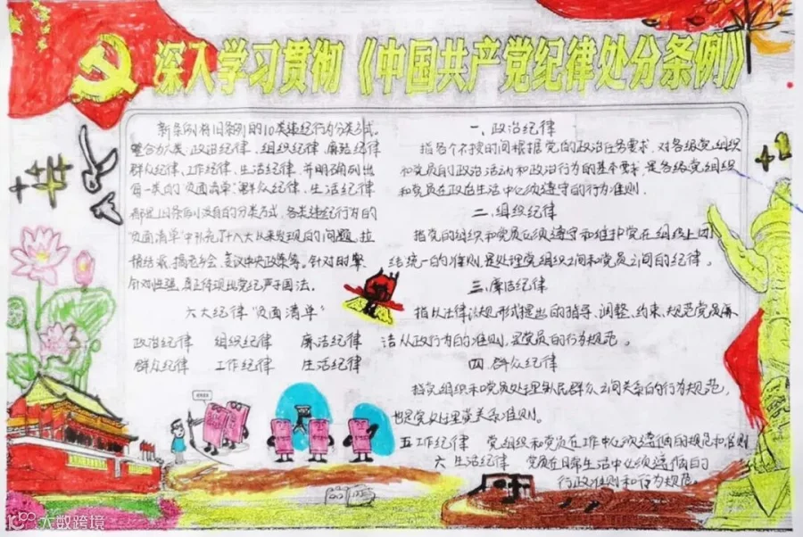 QQ图片20180912112411.jpg