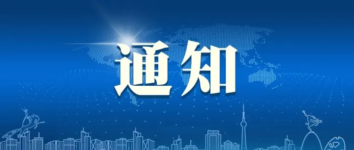 <em>焦作</em>这里封闭施工，请绕行！