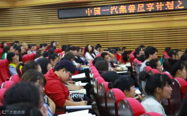 微信截图_20170903070912.png