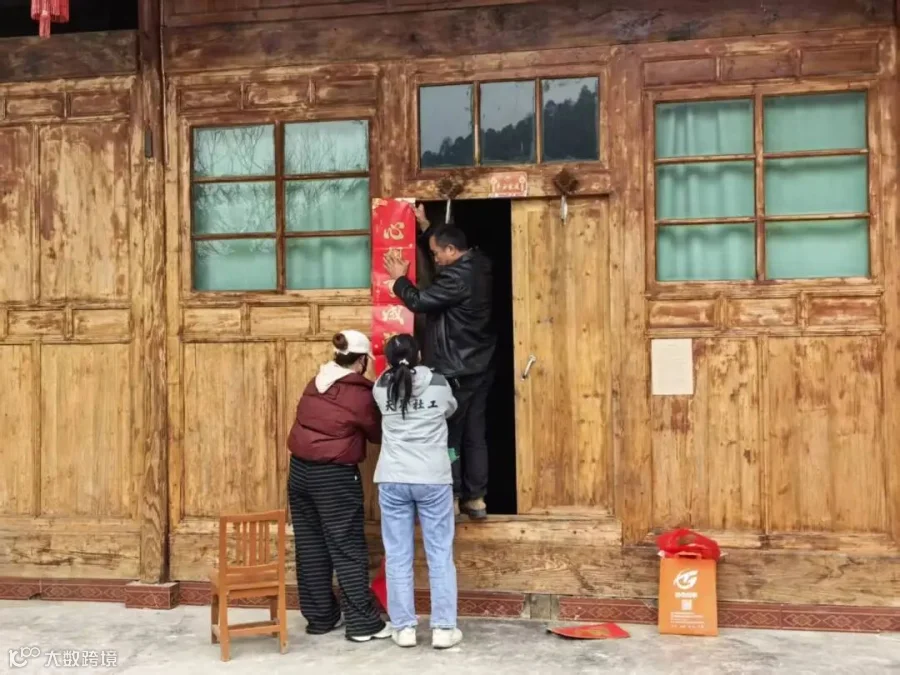微信图片_20260211153755_6994_6.jpg