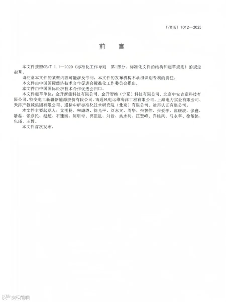 ca5ee780-fdce-4aed-818c-c15f1eb0afe1.png