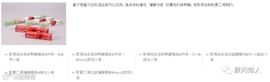 三菱连发4封涨价函 最高调涨6700元