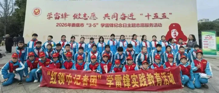 官方帮你带娃！娄底暑期爱心托管活动火热报名中！仅880元/期！