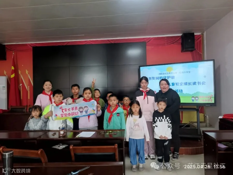 微信图片_20250427151335.jpg
