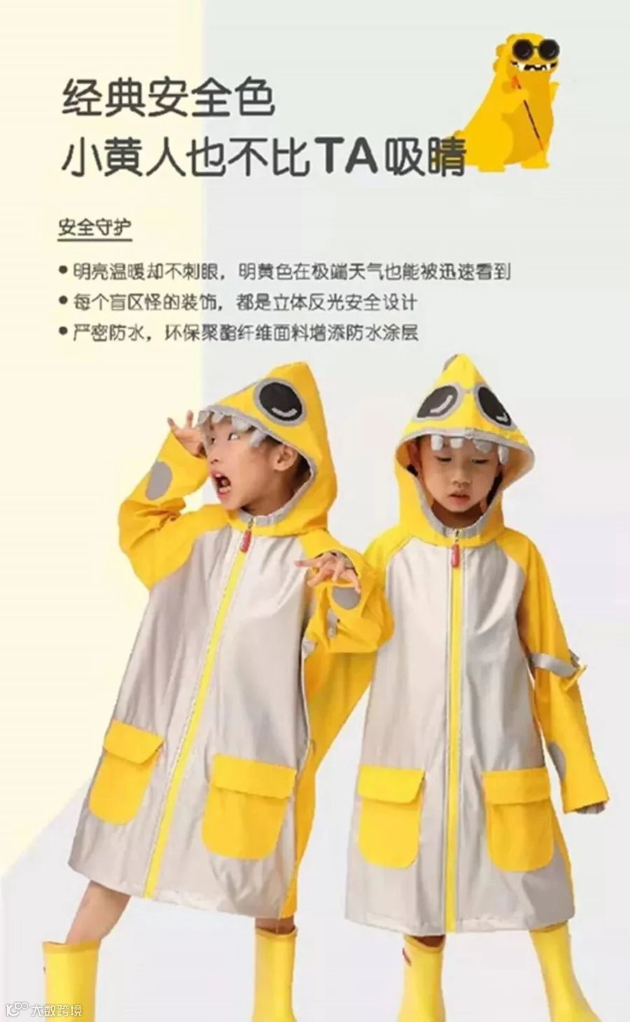 45741e3742447b76262564efb0f8761_副本.jpg