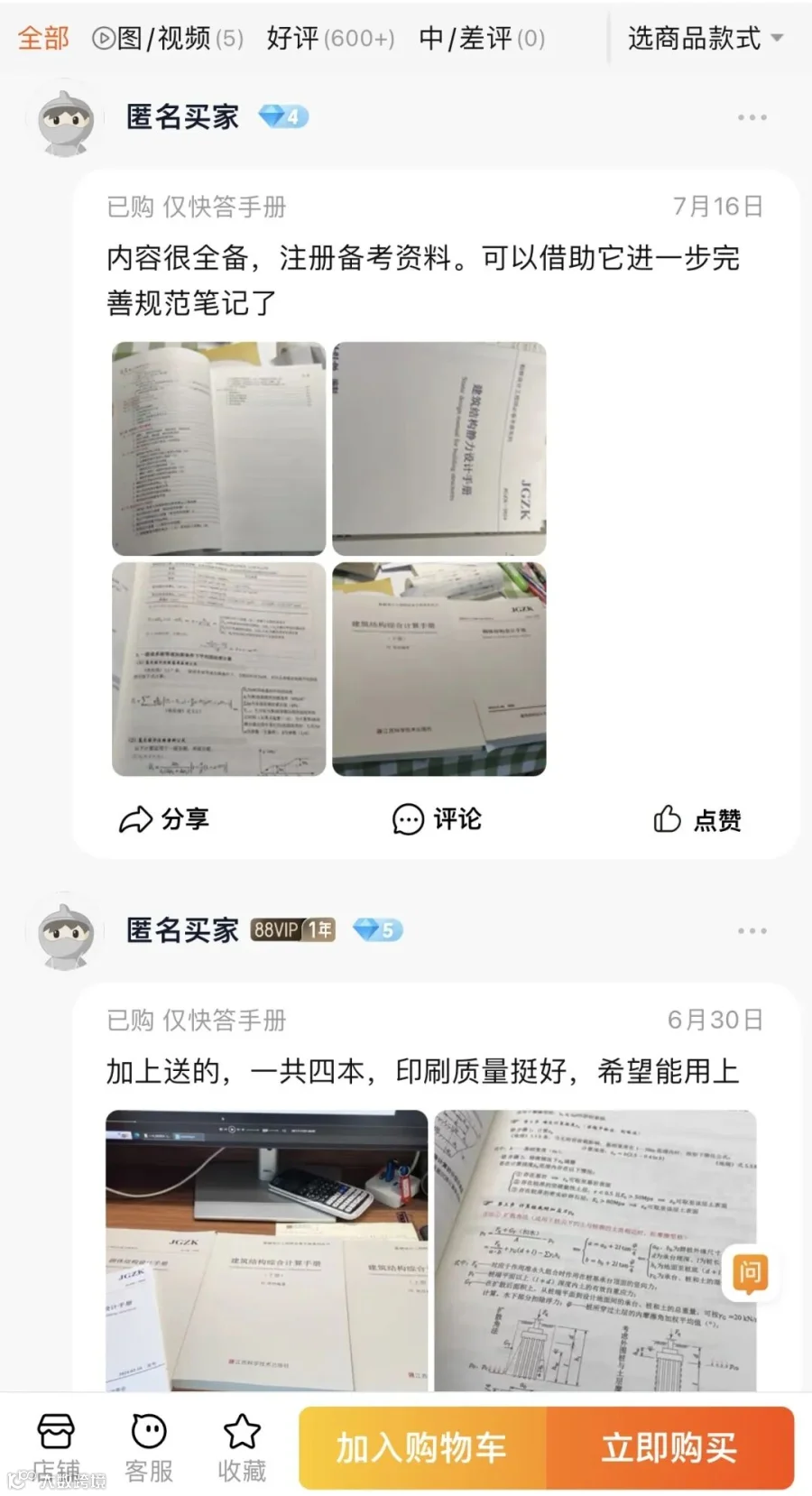 微信图片_20240823142221.jpg