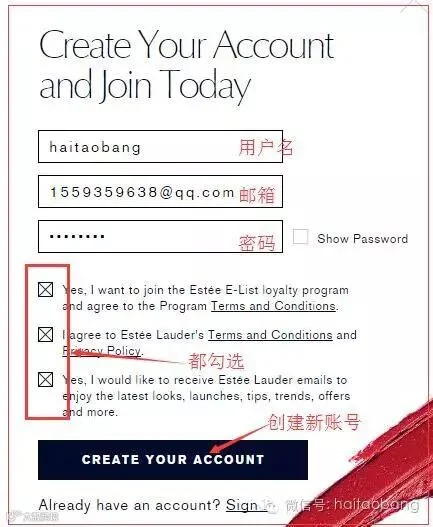 雅诗兰黛官网