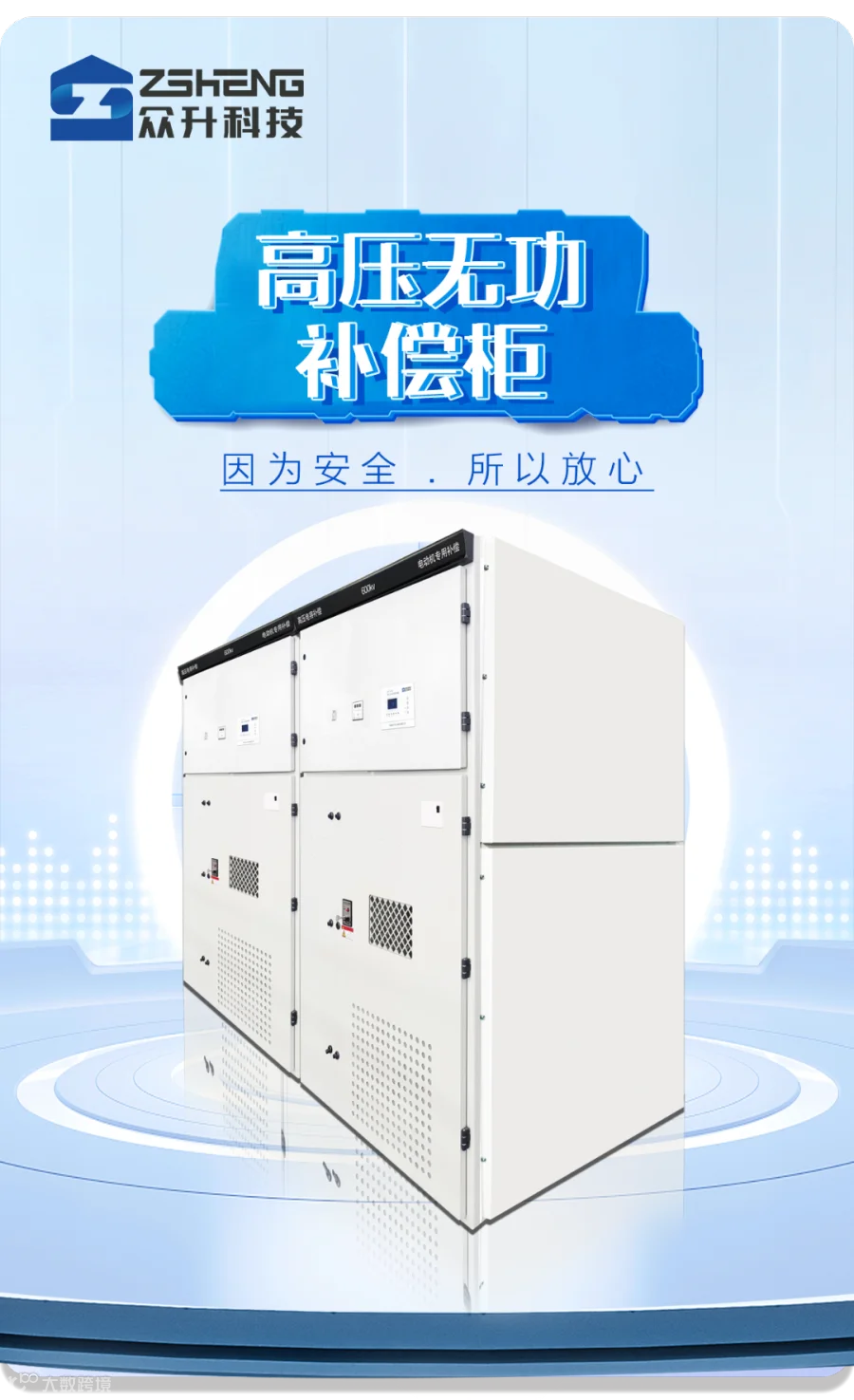 主图.png