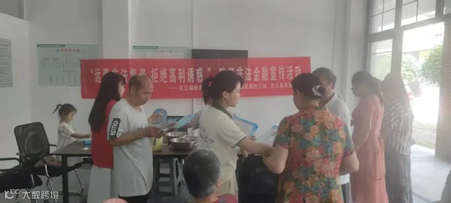 微信图片_20250701093255.jpg