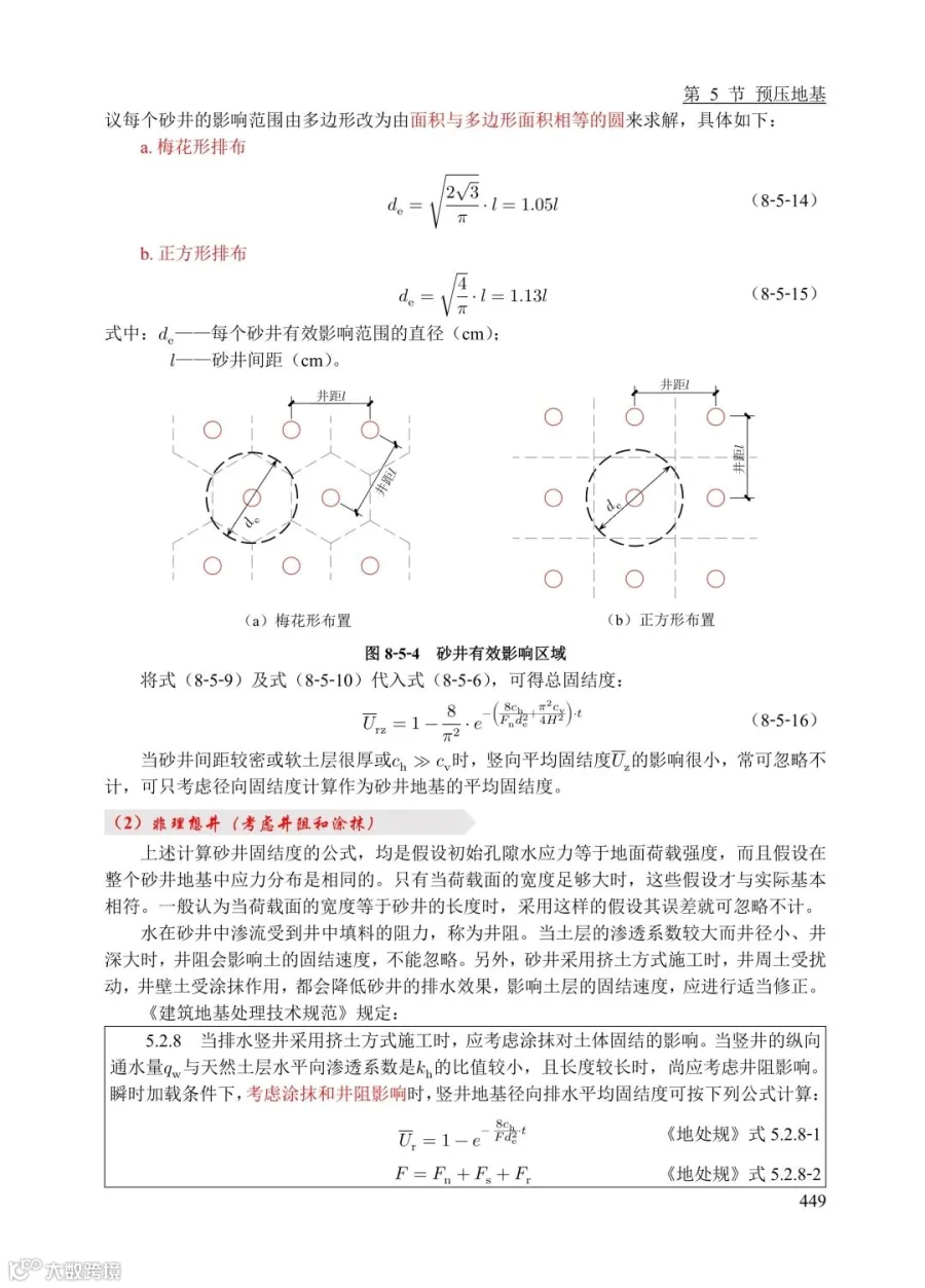110114584279_0组合1_20.jpeg