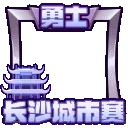 未标题-9.gif