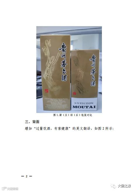 微信截图_20181016090633.png