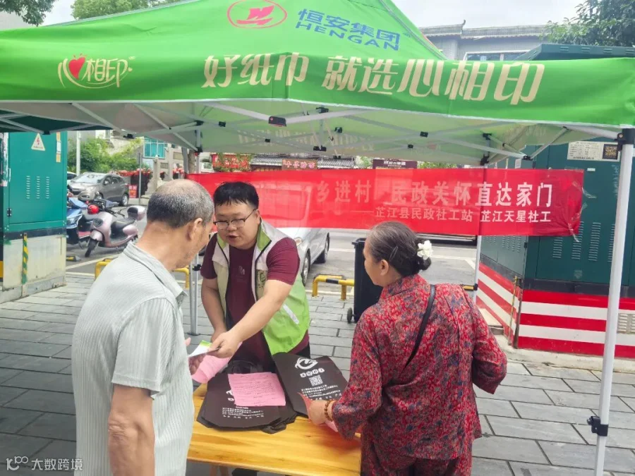 微信图片_20260527111950_8139_10.jpg
