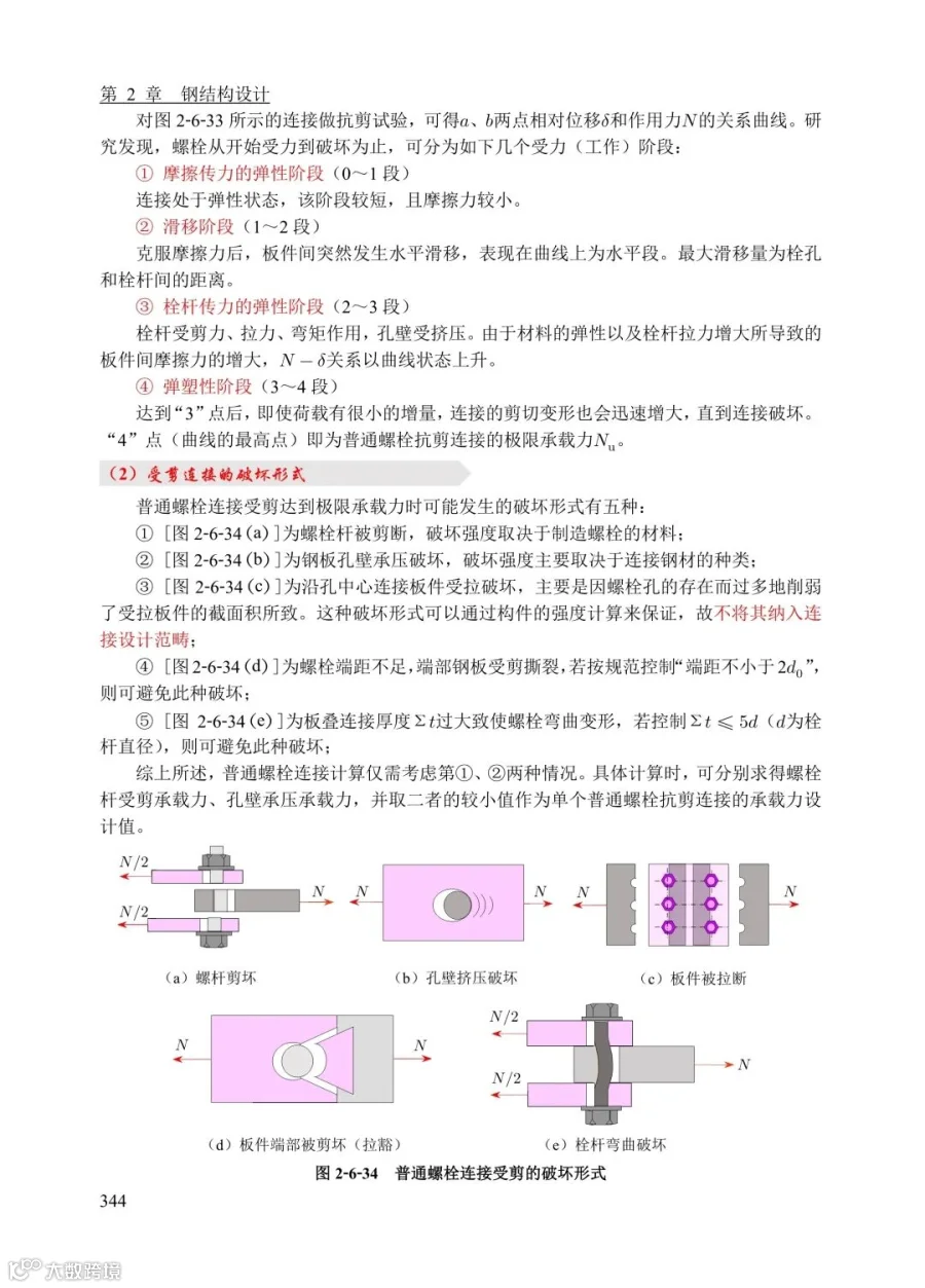 110114584279_0组合1_9.jpeg