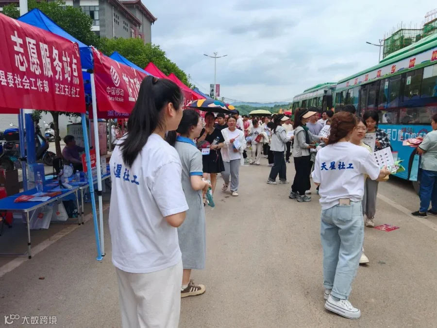 微信图片_20250610085445.jpg