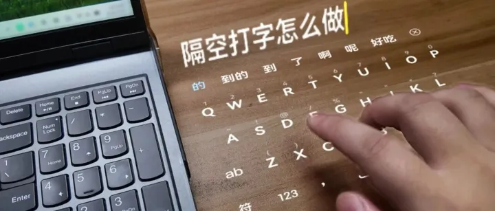 爆款Vlog都在用：隔空打字高级感片头
