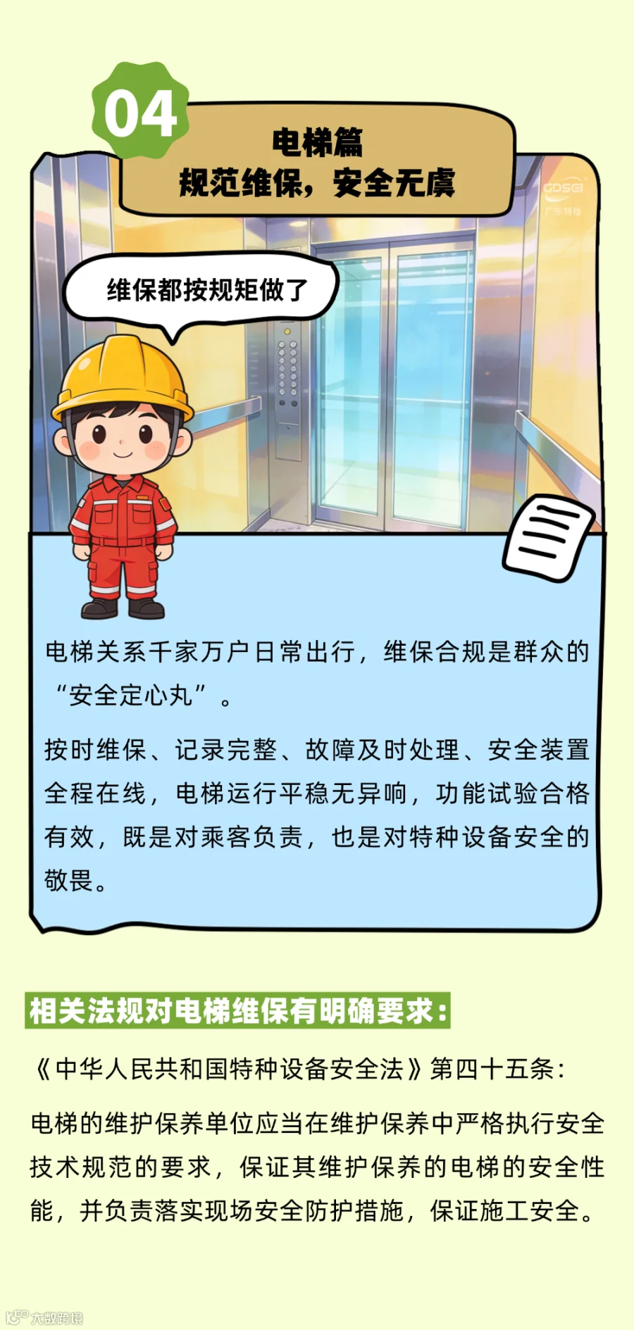 稿定设计-5.png