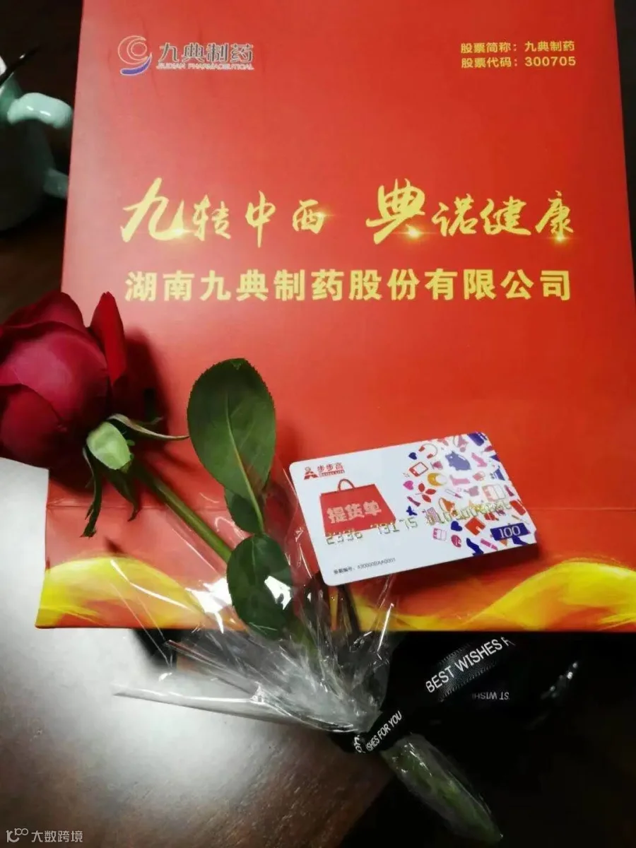 微信图片_20210308165137.jpg