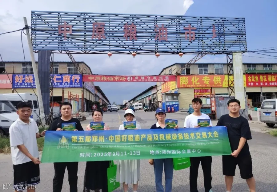 微信图片_2025-08-23_155548_126.jpg