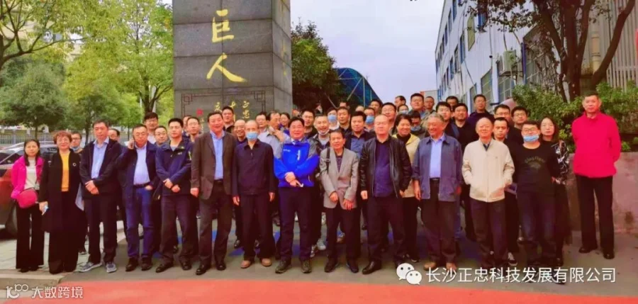 微信图片_20201222094255.jpg